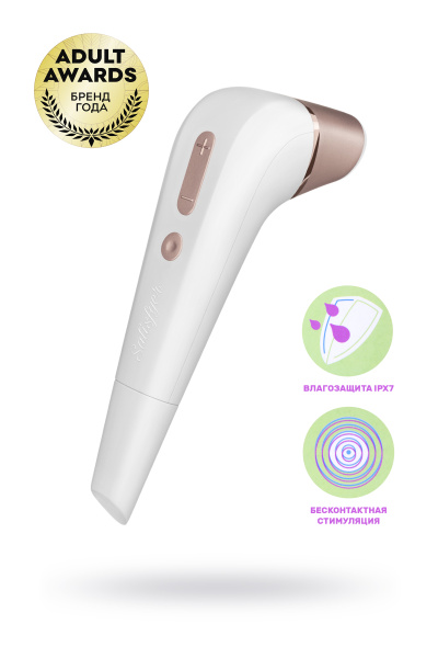 Стимулятор клитора бесконтактный (вакуум-волновой) Satisfyer 2 NG